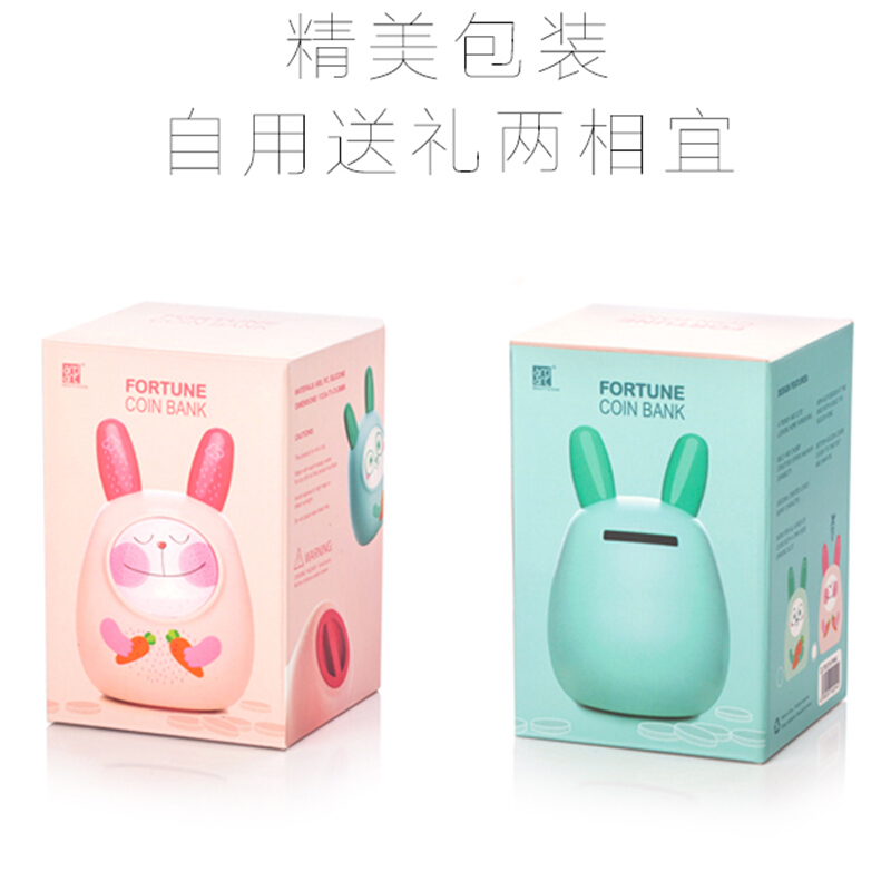 Artiart CUTE070-Pink 創意硬幣儲蓄罐/有財兔存錢罐 (粉色) _http://www.nebao.cn/img/sp/420/28a7c5aa-a93e-4789-85ad-a5b53b265ee9.jpg