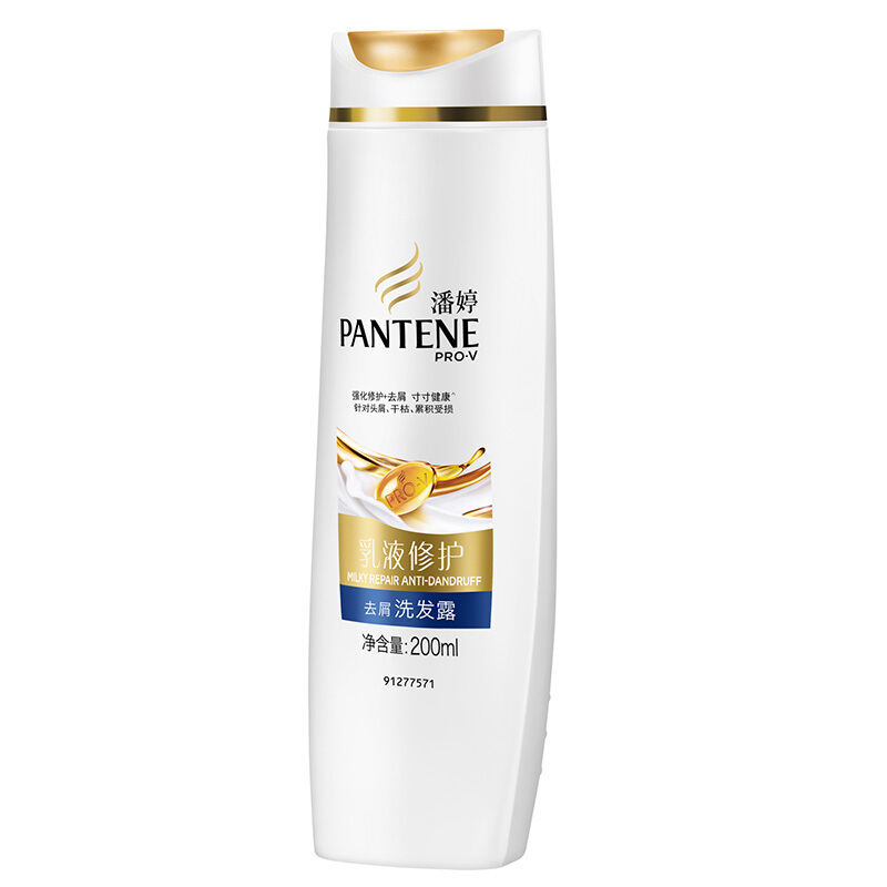 潘婷（pantene） 洗發水洗發露 乳液修護型200ml_http://www.nebao.cn/img/sp/425/0a8864d9-d5f8-44d4-a5fc-3aa884467c59.jpg