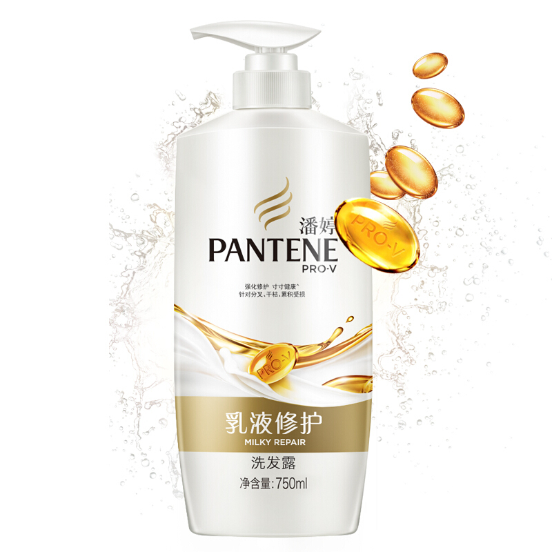 潘婷（pantene） 洗發水洗發露 乳液修護型750ml