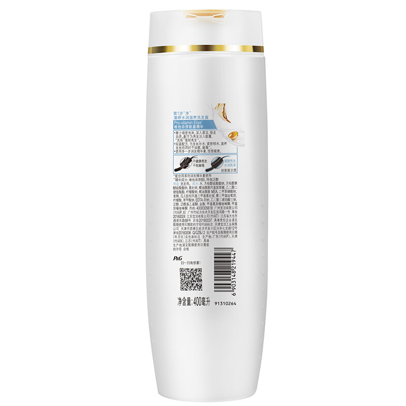 潘婷（pantene） 洗發水洗發露 水潤滋養型400ml_http://www.nebao.cn/img/sp/425/2bb65988-0136-4fda-a3f3-4c5eee5c4b20.jpg