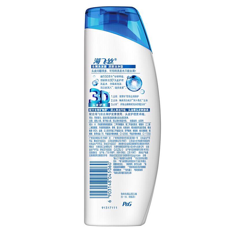 海飛絲 洗發水洗發露 深層潔凈型400ml_http://www.nebao.cn/img/sp/425/2dc7bf8e-1ee6-4596-909a-99c91a6ba40c.jpg