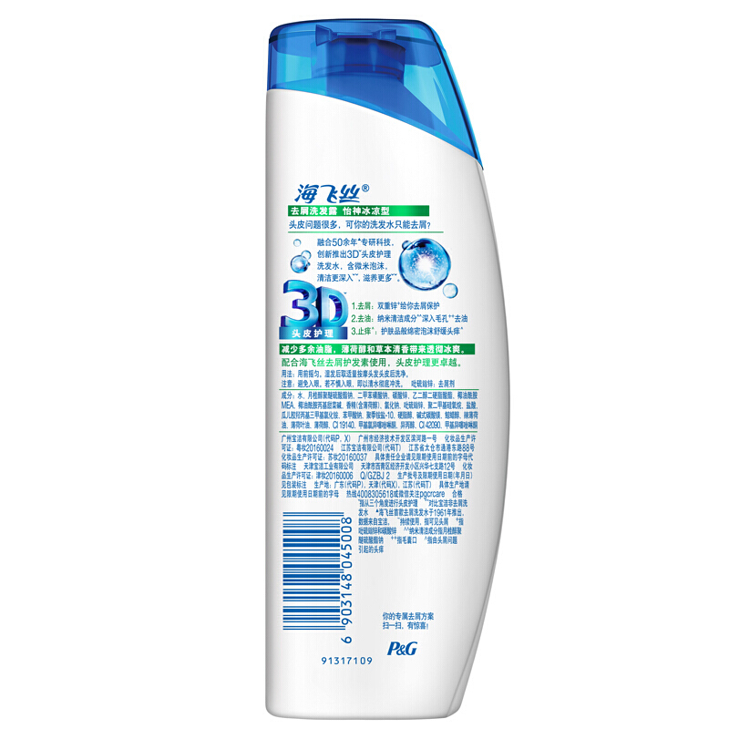 海飛絲 洗發(fā)水洗發(fā)露 怡神冰涼型400ml_http://www.nebao.cn/img/sp/425/2e64b3bd-dfce-46d4-bba0-f088faedd628.jpg