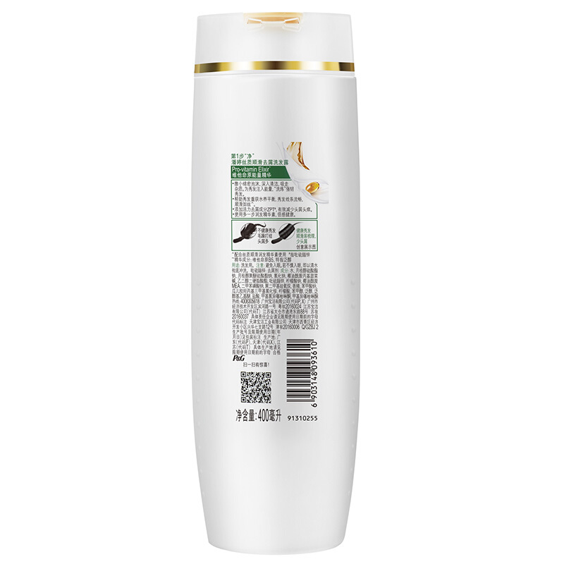 潘婷（pantene） 洗發(fā)水洗發(fā)露 絲質(zhì)順滑型200ml_http://www.nebao.cn/img/sp/425/316b419c-d614-4104-9436-34ed0d5e2a74.jpg