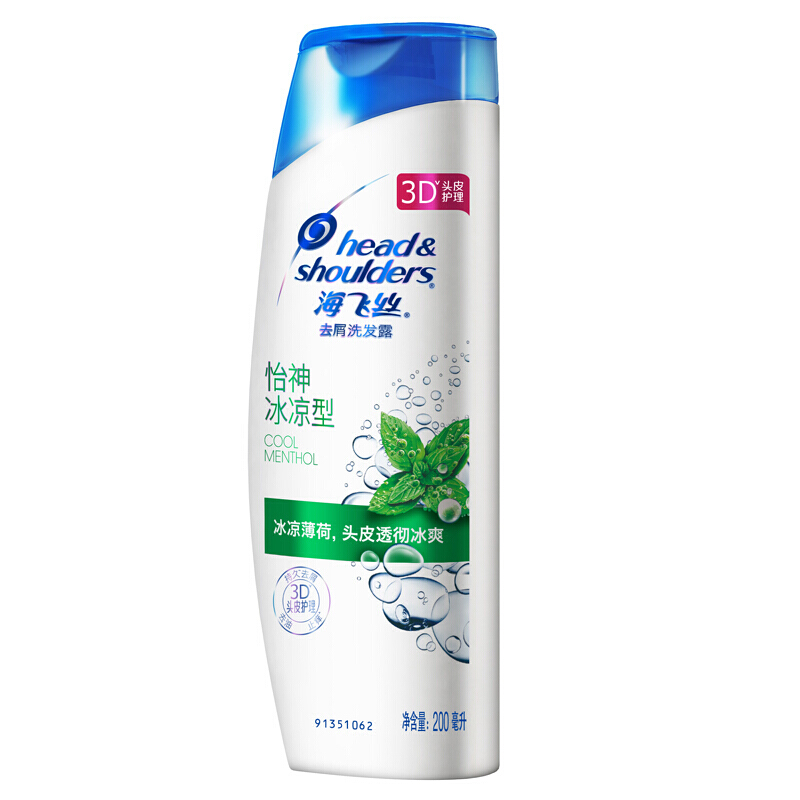 海飛絲 洗發水洗發露 怡神冰涼型200ml_http://www.nebao.cn/img/sp/425/387e25fe-174c-43e2-b46b-3db734b51c75.jpg
