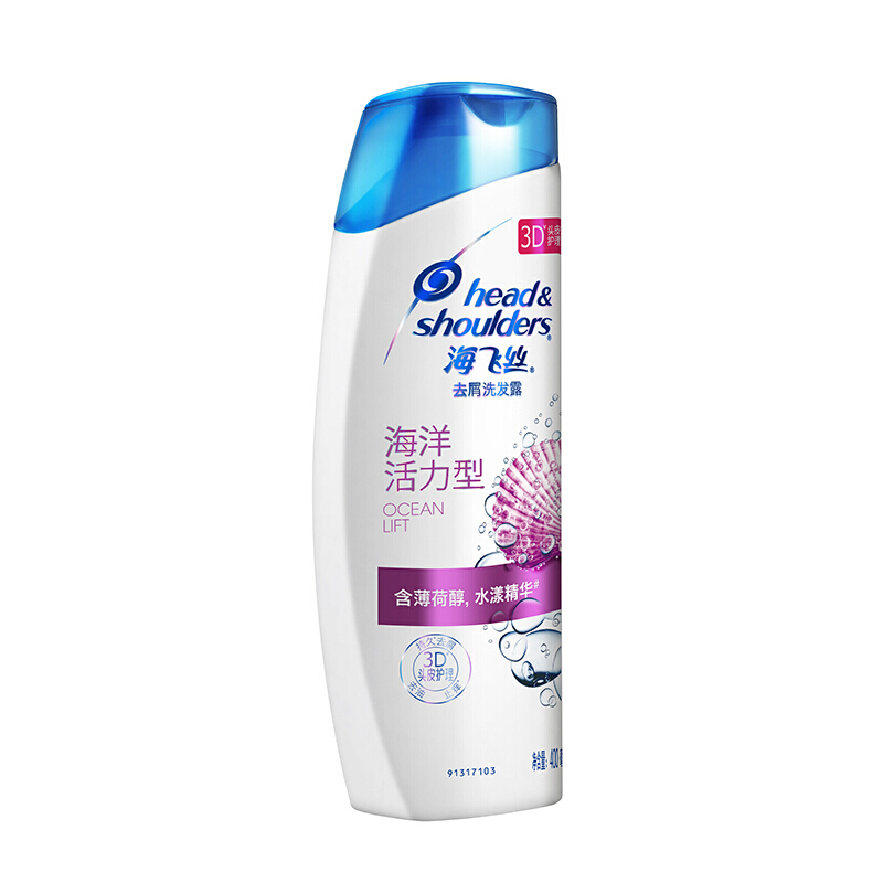 海飛絲 洗發水洗發露 海洋活力型400ml_http://www.nebao.cn/img/sp/425/445efb84-d90c-4098-990a-544b3dba0924.jpg