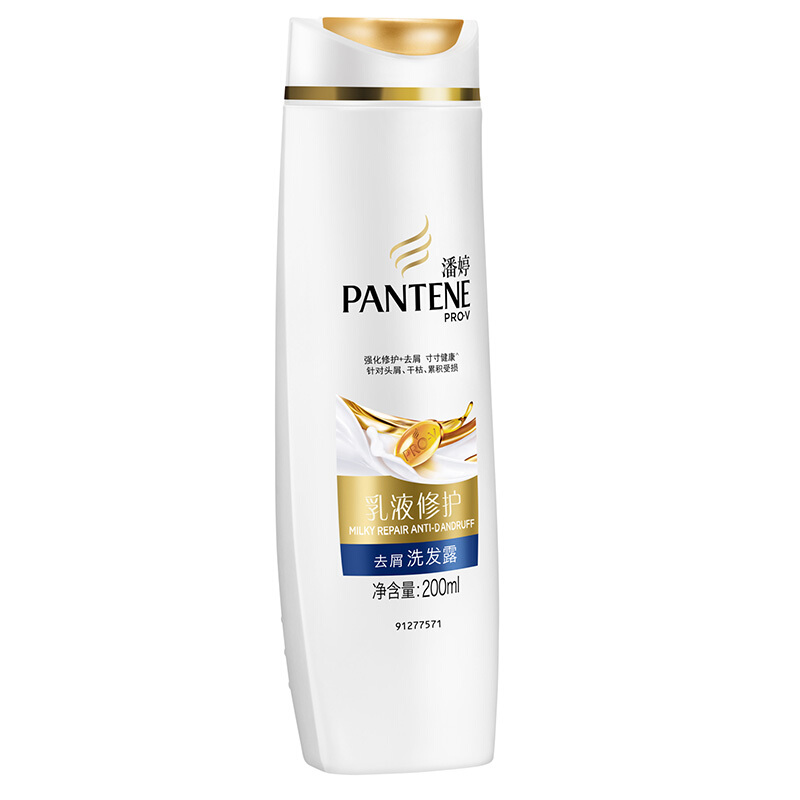 潘婷（pantene） 洗發水洗發露 乳液修護型200ml_http://www.nebao.cn/img/sp/425/46cf86ec-00aa-471d-80a4-ca20ee5bc0d2.jpg