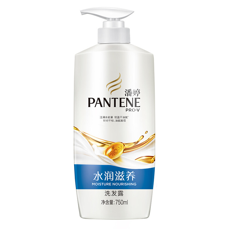 潘婷（pantene） 洗發水洗發露 水潤滋養型750ml