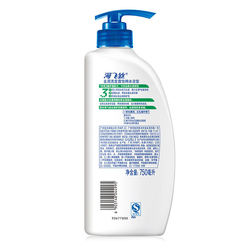 海飛絲 洗發(fā)水洗發(fā)露 怡神冰涼型750ml_http://www.nebao.cn/img/sp/425/6048eed7-8f6d-4951-8f48-4c8dbf20e0b2.jpg