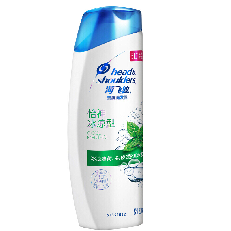海飛絲 洗發水洗發露 怡神冰涼型200ml_http://www.nebao.cn/img/sp/425/65d37569-43c7-4368-b0be-c36c5a783b97.jpg