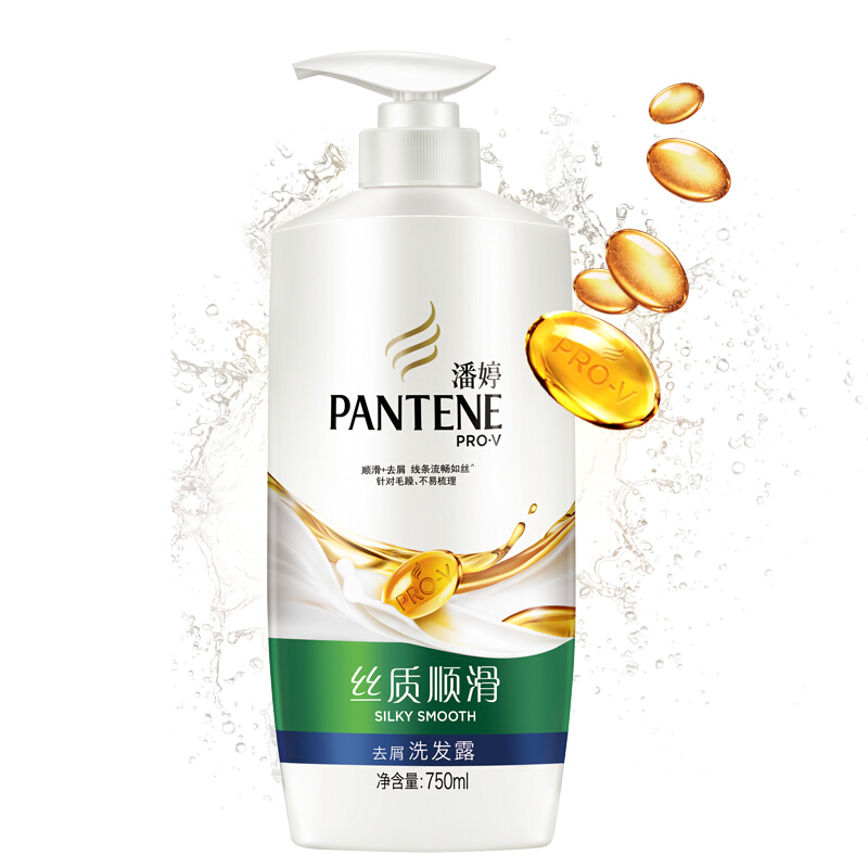 潘婷（pantene） 洗發水洗發露 絲質順滑型750ml