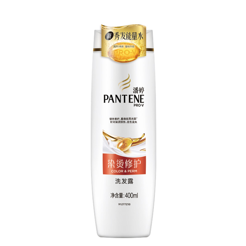 潘婷（pantene） 洗發水洗發露 染燙修護型400ml