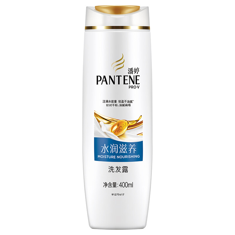 潘婷（pantene） 洗發水洗發露 水潤滋養型400ml
