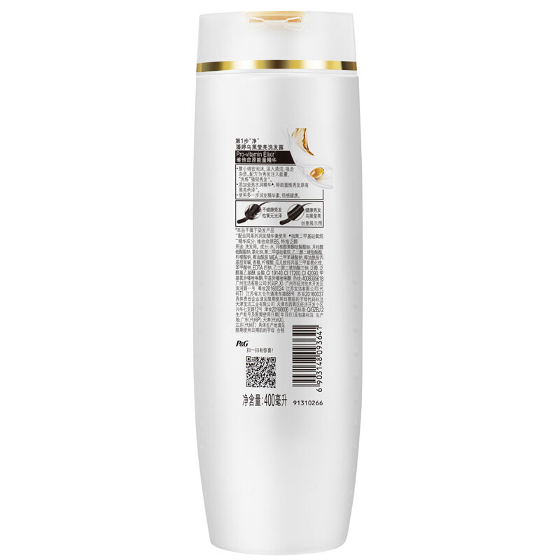 潘婷（pantene） 洗發水洗發露 烏黑瑩亮型400ml_http://www.nebao.cn/img/sp/425/dfc0acf0-16be-4ce1-99ec-93931d50ce63.jpg