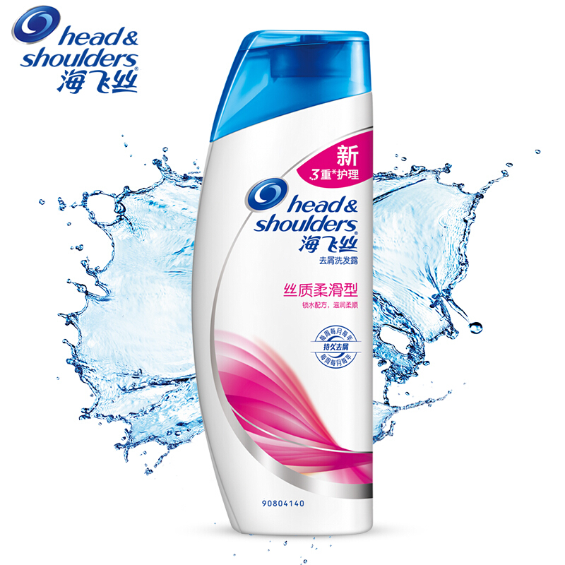 海飛絲 洗發水洗發露 絲質柔滑型200ml_http://www.nebao.cn/img/sp/425/e52ec961-01f6-42bf-beba-2dc29d178f8d.jpg