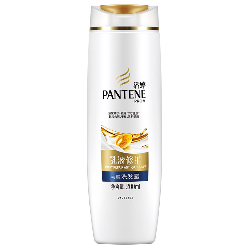 潘婷（pantene） 洗發水洗發露 乳液修護型200ml