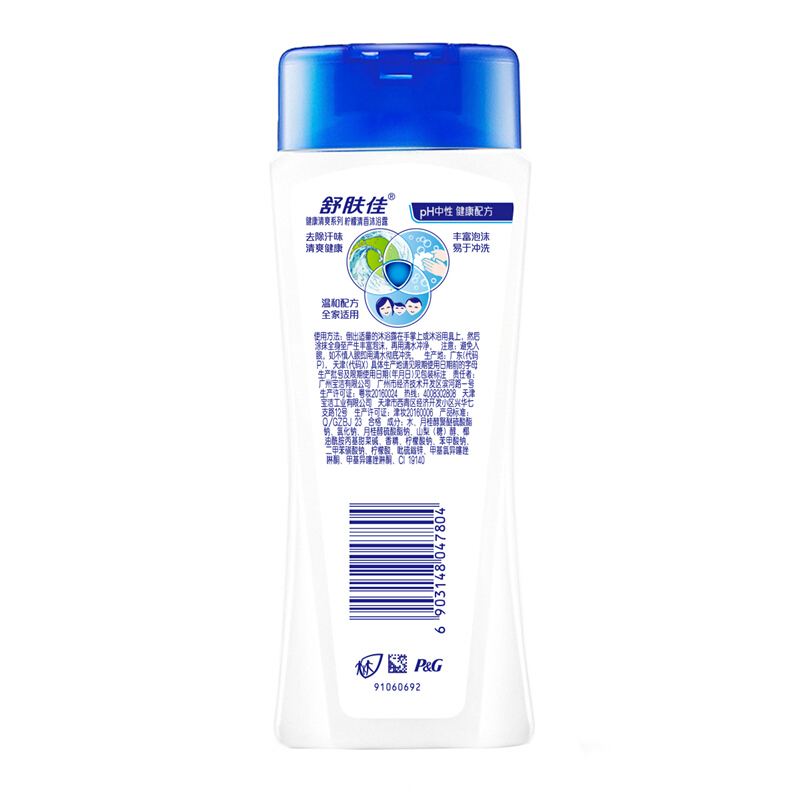 舒膚佳 沐浴露檸檬清新型200ml_http://www.nebao.cn/img/sp/426/0a36d550-2913-4fb7-b55b-9c230ca109da.jpg