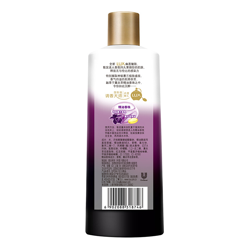 力士（LUX） 精油香氛沐浴露幽蓮魅膚400ml_http://www.nebao.cn/img/sp/426/1381a0e4-835e-4ad1-80ad-777010d005fd.jpg