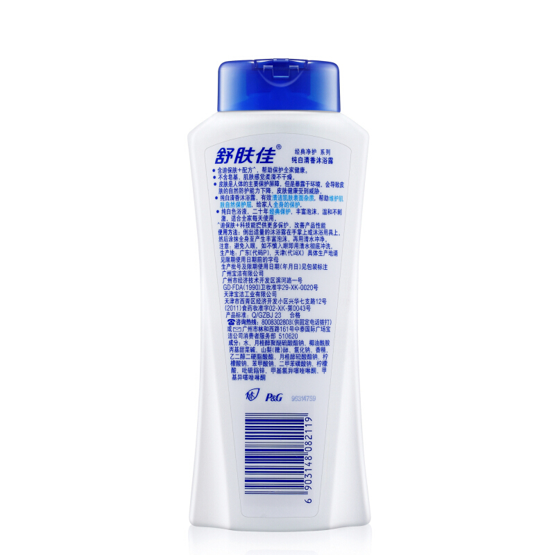 舒膚佳 沐浴露純白清香型400ml_http://www.nebao.cn/img/sp/426/8230d698-f6eb-4946-9ce1-cf1b26ad6260.jpg