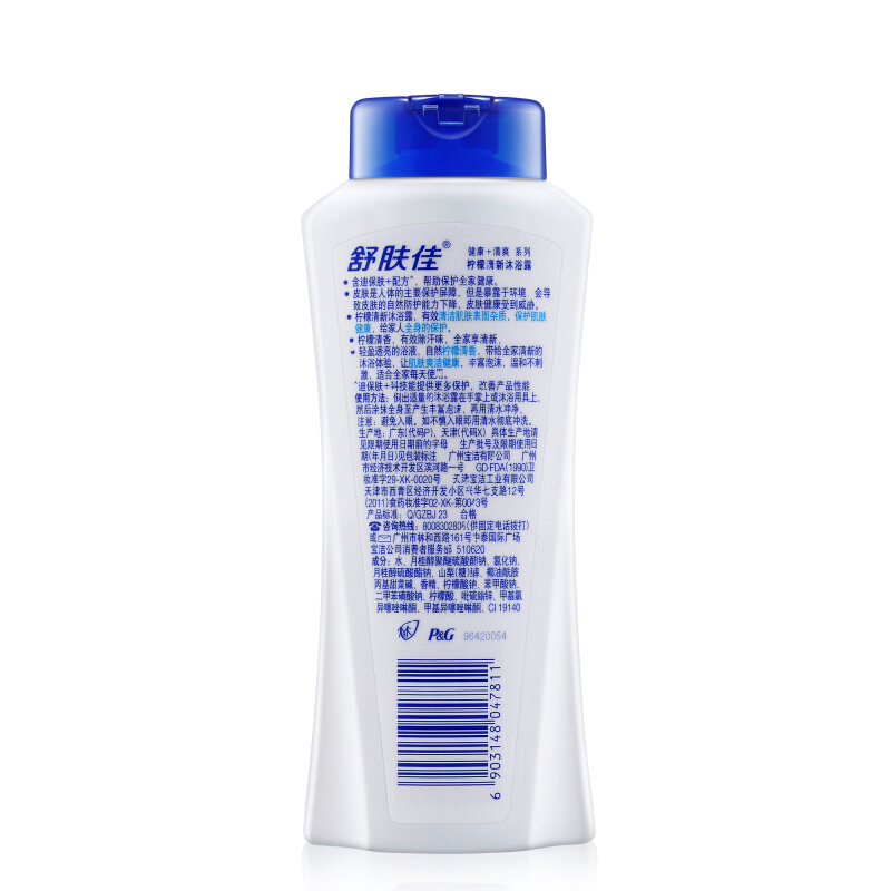 舒膚佳 沐浴露檸檬清新型400ml_http://www.nebao.cn/img/sp/426/a807dec7-26e8-47b0-89e2-e2bbc21c8043.jpg