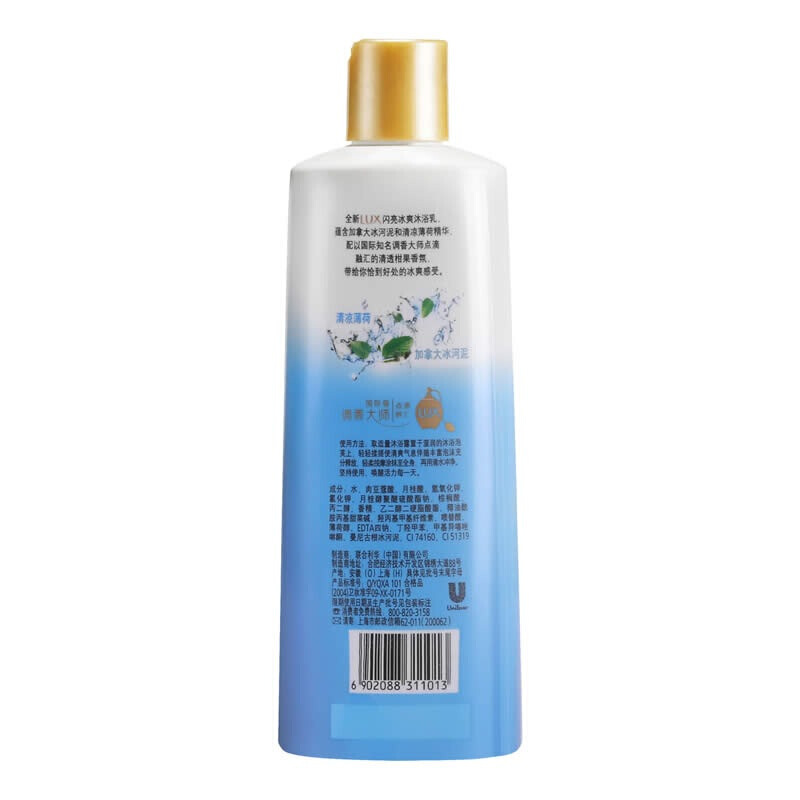 力士（LUX） 爽膚沐浴露閃亮冰爽400ml_http://www.nebao.cn/img/sp/426/dbba956a-55de-4c02-83bb-68aba886a95f.jpg