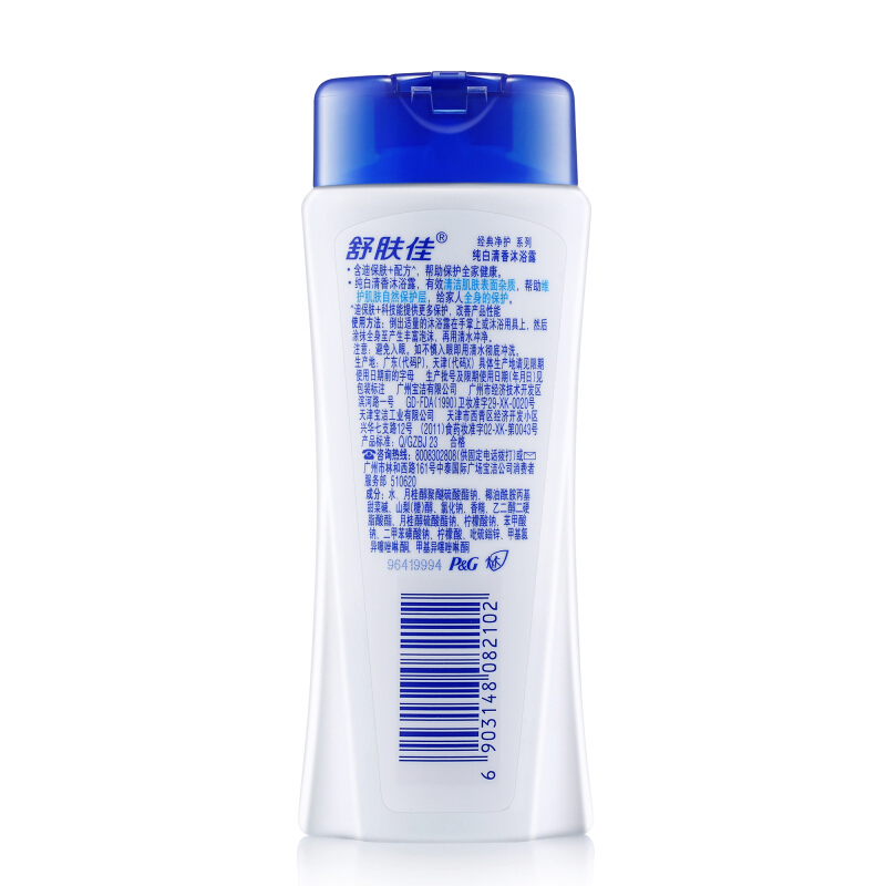 舒膚佳 沐浴露純白清香型200ml_http://www.nebao.cn/img/sp/426/e35e1958-109a-4bcb-ac93-28a90e079f50.jpg