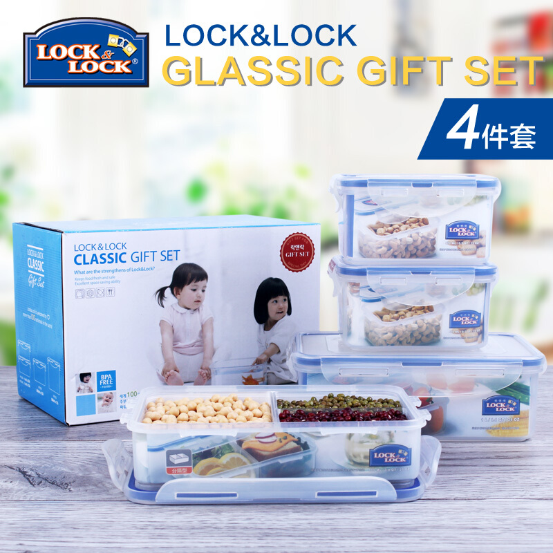 樂扣樂扣（locklock） HPL817S002 塑料保鮮盒套裝 4件套便當(dāng)飯盒_http://www.nebao.cn/img/sp/436/0a9ad3a7-318f-46d9-a544-2d5d67bee16f.jpg