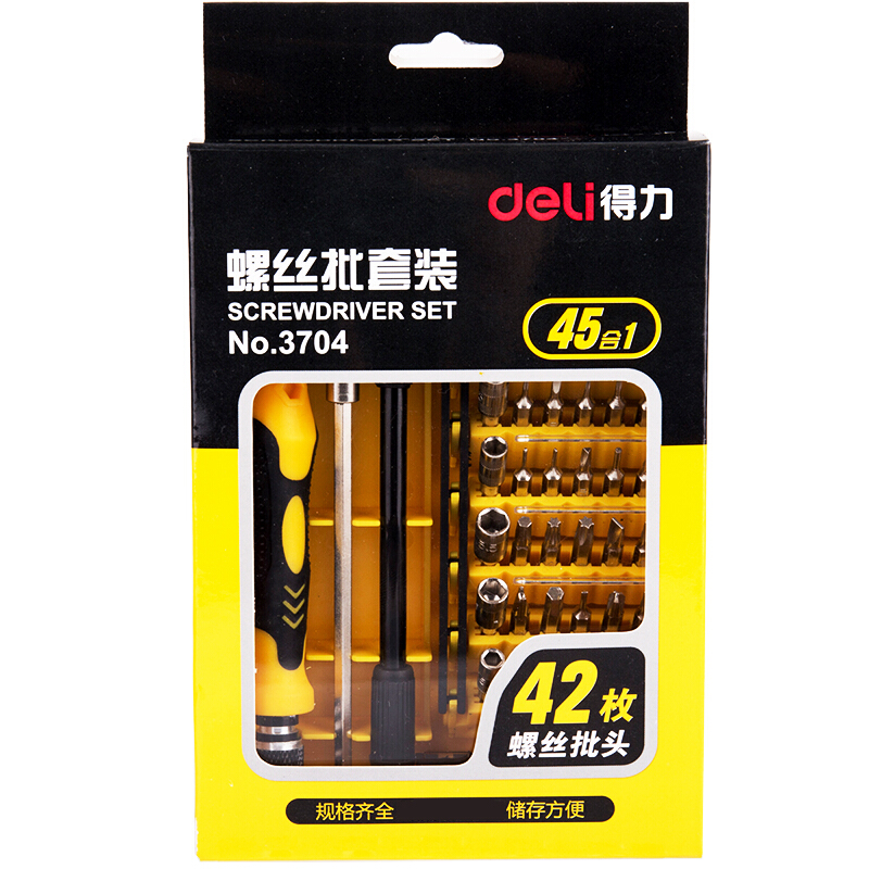 得力（deli） 3704 多功能活節維修工具 螺絲刀套裝/組合45合1_http://www.nebao.cn/img/sp/451/07f3d351-7aac-4604-9062-2e3620eaf43b.jpg