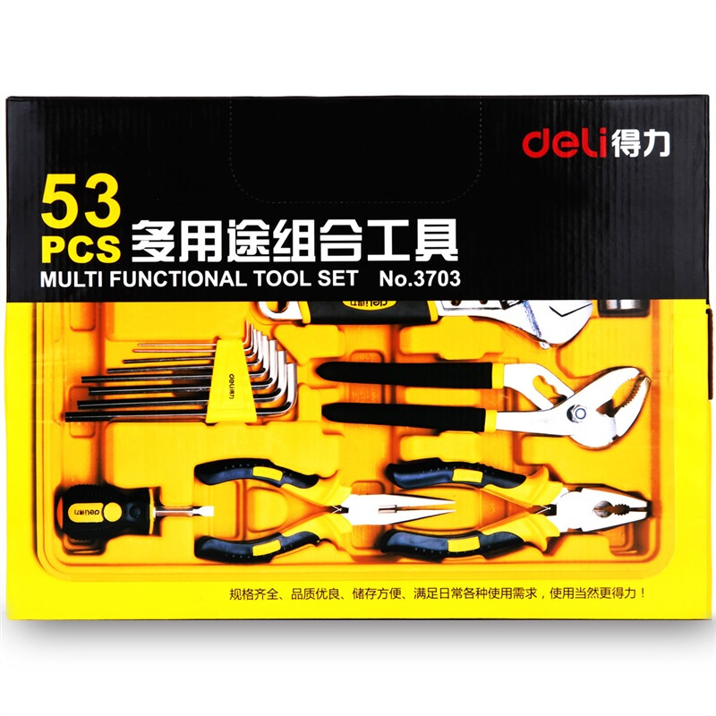 得力（deli） 3703 多功能組合工具箱 家用/維修/五金工具套裝 53件套_http://www.nebao.cn/img/sp/451/cd85afa2-4962-4e82-a8d5-8191b447db0c.jpg