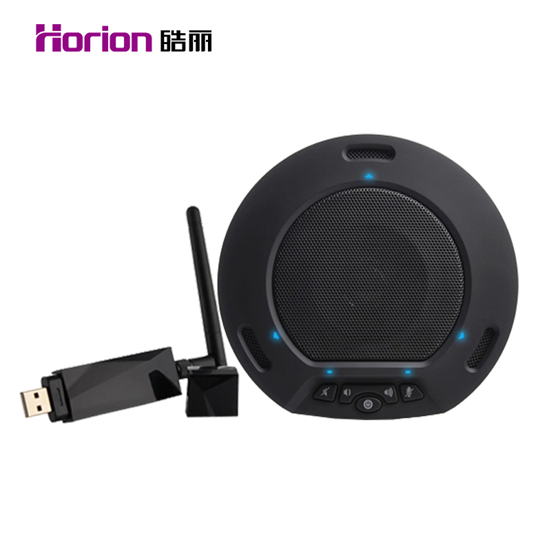 皓麗（Horion） HM-2 視頻會議全向麥克風 USB接口 降噪消雜音_http://www.nebao.cn/img/sp/592/0d1a1dff-4361-4979-aadb-b36ade2bf333.jpg