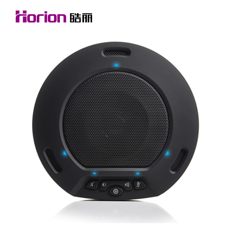 皓麗（Horion） HM-2 視頻會議全向麥克風 USB接口 降噪消雜音
