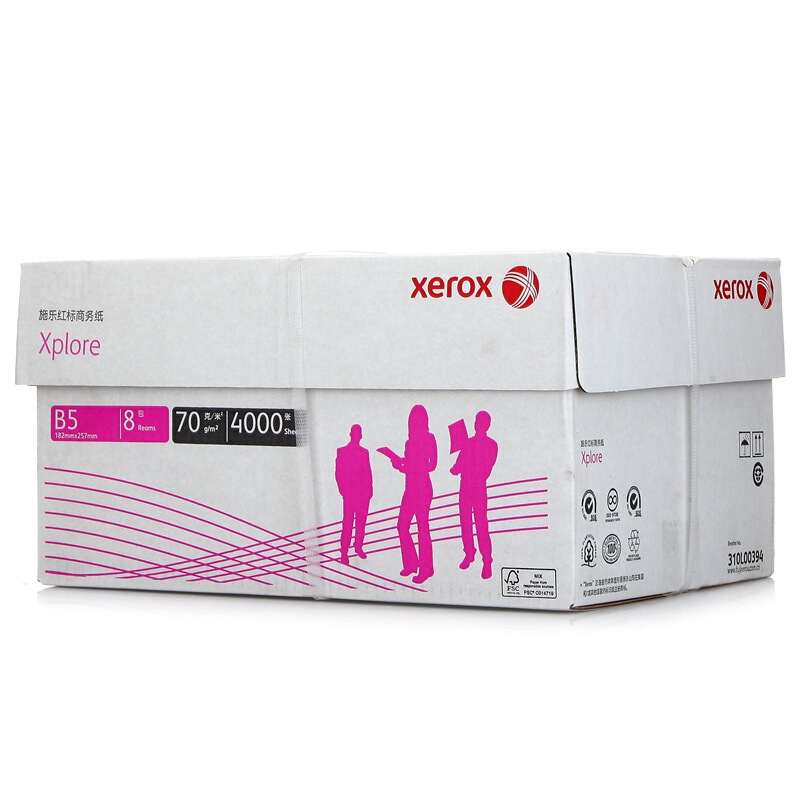 施樂（Xerox） 310L00394 紅標復印紙 70g B5 8包/箱 _http://www.nebao.cn/img/sp/753/651fca99-5c12-49eb-9054-ea21aa6494b5.jpg