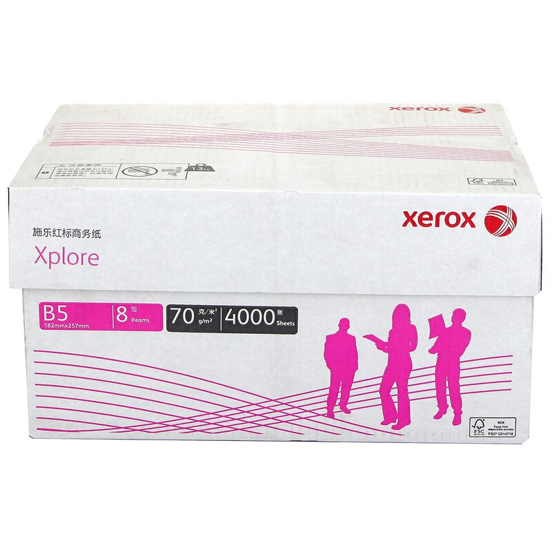 施樂（Xerox） 310L00394 紅標復印紙 70g B5 8包/箱 _http://www.nebao.cn/img/sp/753/864cbbb8-e8fb-4b13-9070-0fe33e9b1e36.jpg