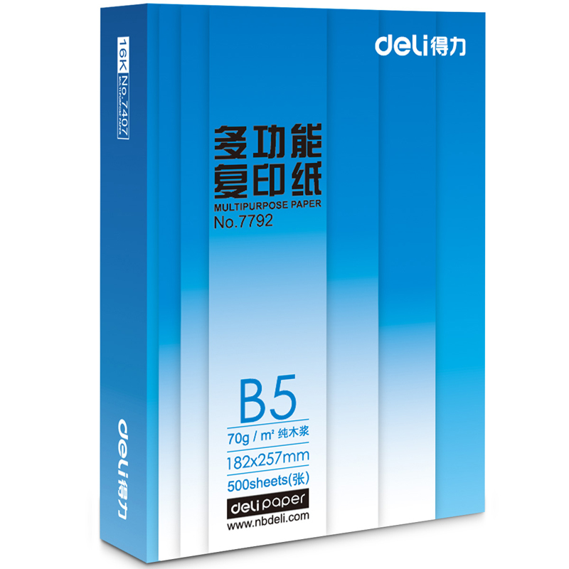 得力（deli） 7793 萊茵河系列復印紙/打印紙 B5/70g 8包/箱_http://www.nebao.cn/img/sp/753/97466dab-1de8-4163-b693-b08a7a3ee88c.jpg