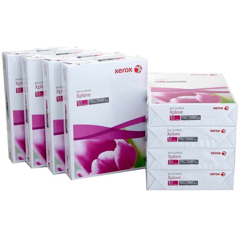 施樂（Xerox） 310L00394 紅標復印紙 70g B5 8包/箱 _http://www.nebao.cn/img/sp/753/cacf392c-b0d3-4af7-889a-0bf23a129806.jpg