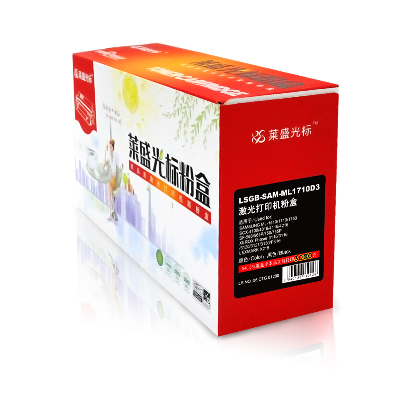 萊盛（laser） LSGB-SAM-ML1710D3 打印機硒鼓_http://www.nebao.cn/img/sp/759/01aa1834-f12d-435b-a44f-a419732307fe.jpg