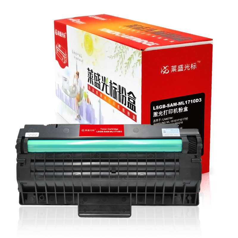 萊盛（laser） LSGB-SAM-ML1710D3 打印機硒鼓