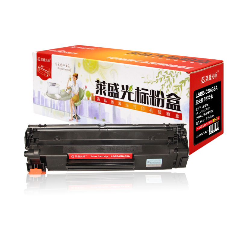 萊盛（laser） LSGB-CB435A 打印機硒鼓 黑色