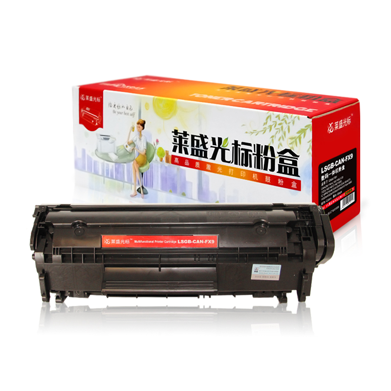 萊盛（laser） LSGB-CAN-FX9 打印機硒鼓 黑色