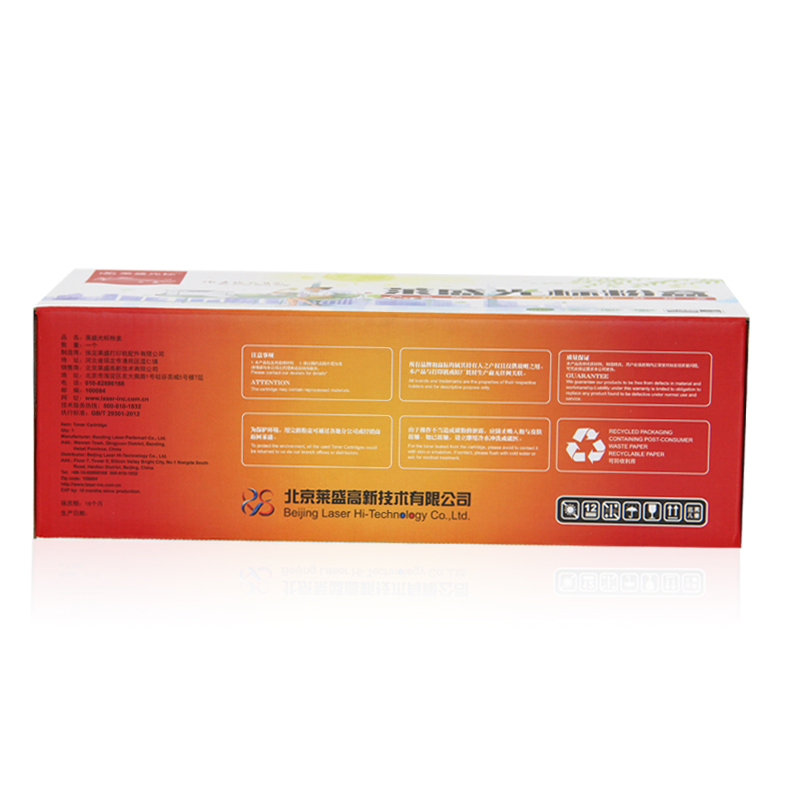 萊盛（laser） LSGB-SAM-ML1610D2 打印機硒鼓 黑色_http://www.nebao.cn/img/sp/759/47c3d76d-5f1b-4f47-bacd-55c83ab72005.jpg