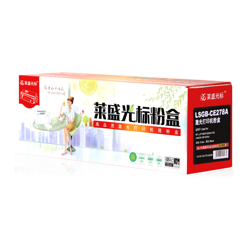 萊盛（laser） LSGB-CE278A 打印機硒鼓 黑色