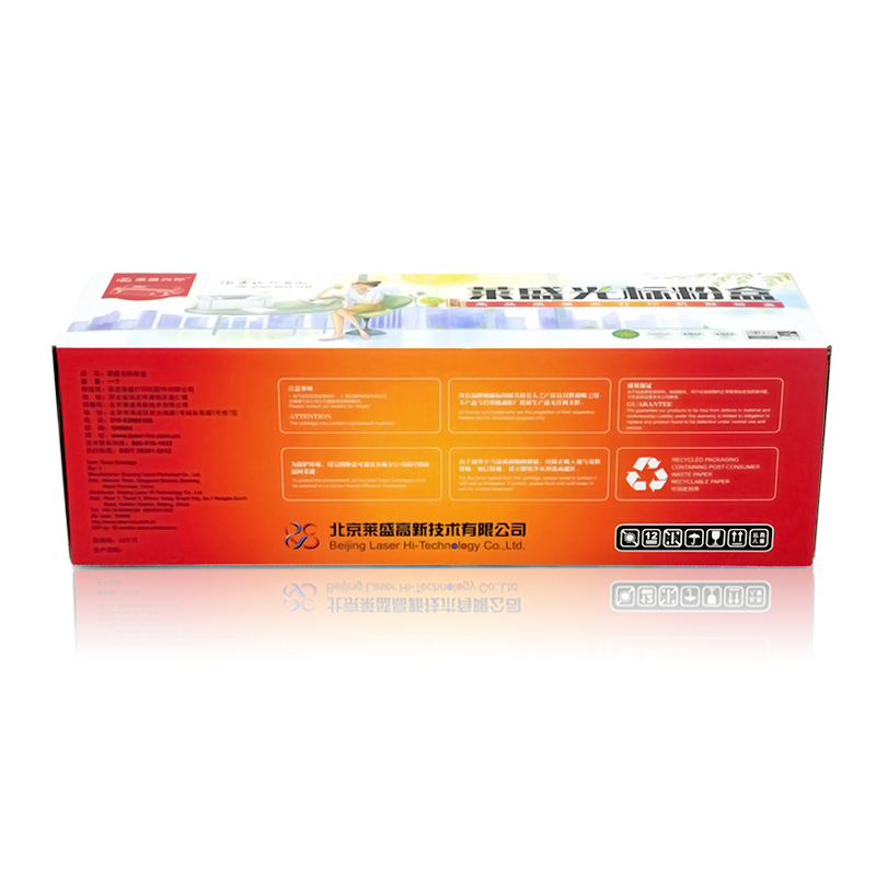 萊盛（laser） LSGB-CE278A 打印機硒鼓 黑色_http://www.nebao.cn/img/sp/759/4b64ff1a-c740-4268-b85e-57b14c8acfc5.jpg