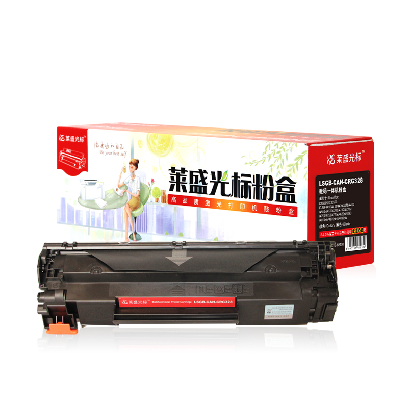 萊盛（laser） LSGB-CAN-CRG328 打印機硒鼓 黑色