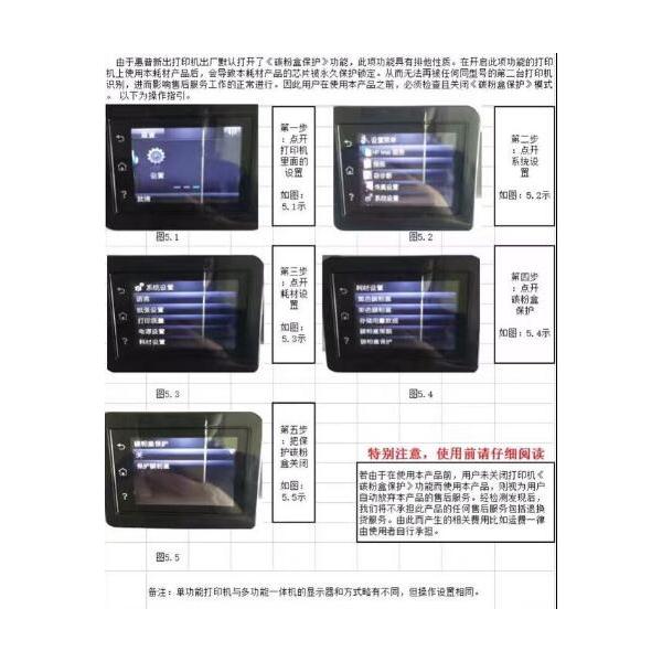 普飛 國產(chǎn)硒鼓（黑色 PHP-CF400A）_http://www.nebao.cn/img/sp/759/5e61b60d-4580-4948-a6c0-a6c51ffcd6b4.jpg