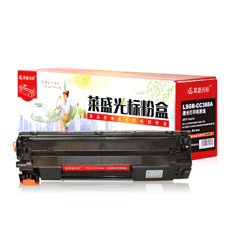 萊盛（laser） LSGB-CC388A 打印機硒鼓