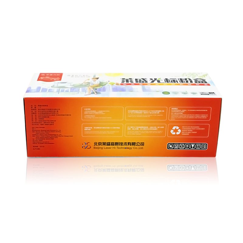 萊盛（laser） LSGB-Q2612A 打印機硒鼓 黑色_http://www.nebao.cn/img/sp/759/6518fff1-0ba6-4a42-ae0b-b313d5f0385b.jpg