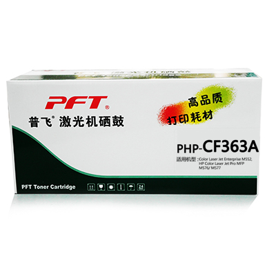 普飛 國產硒鼓（紅色 PHP-CF363A）