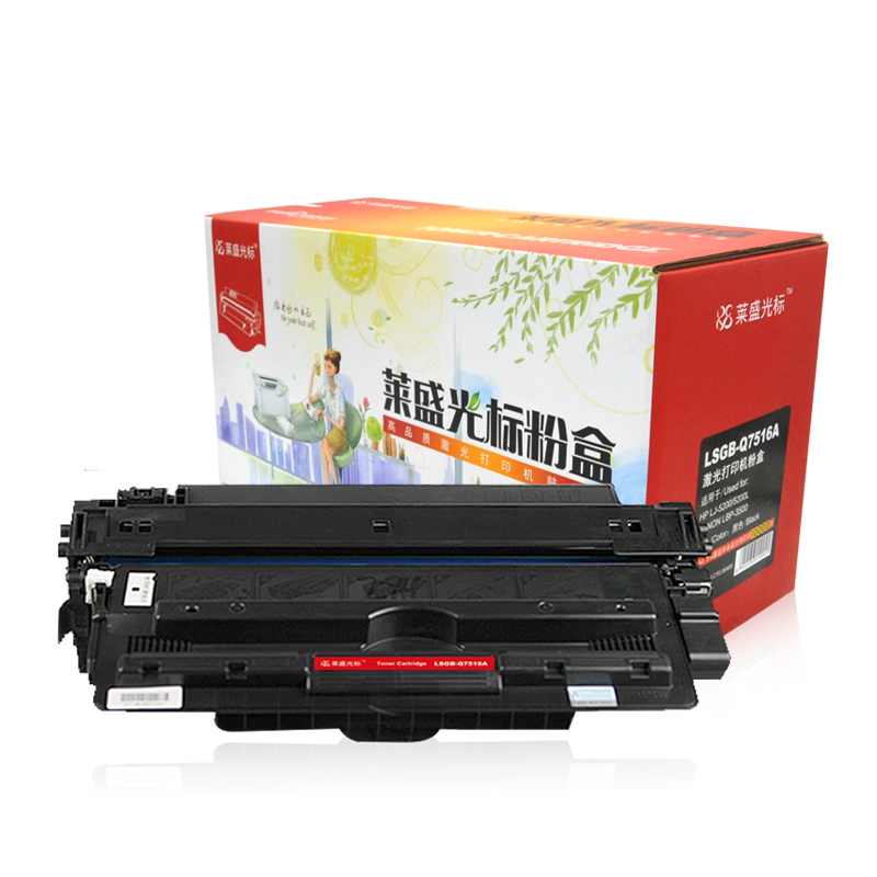 萊盛（laser） LSGB-Q7516A 打印機硒鼓 黑色