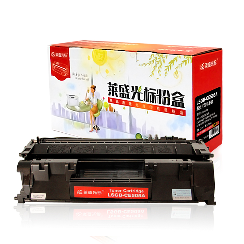 萊盛（laser） LSGB-CE505A 打印機硒鼓 黑色