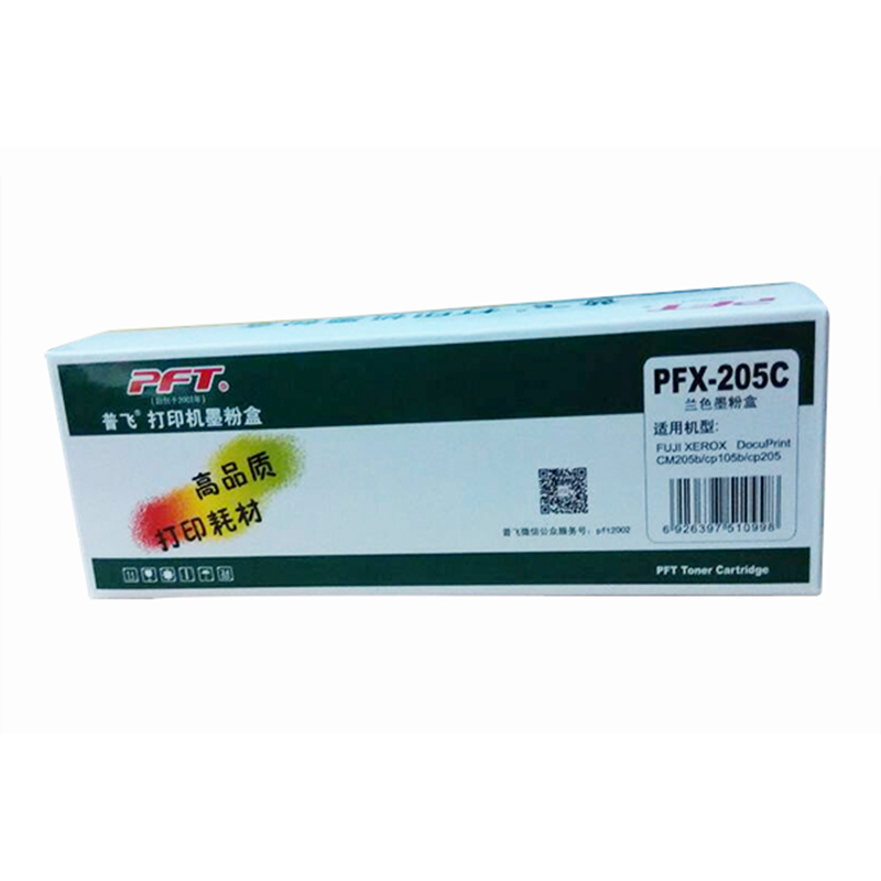 普飛 國產(chǎn)硒鼓（黃色 PFX-205Y）_http://www.nebao.cn/img/sp/759/feaecdb5-65be-4bef-ac12-cbafad058d26.jpg