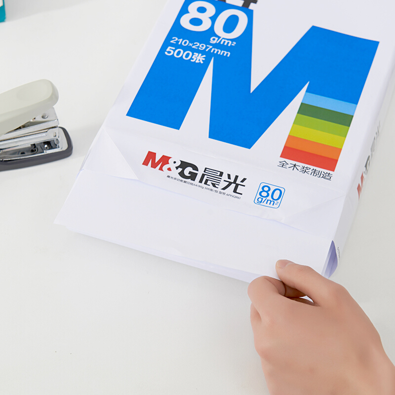 晨光（M&G） APYVQ961 藍包多功能復印紙 A4/80g 5包/箱_http://www.nebao.cn/img/sp/76/0d98fdac-2cfe-4bae-bbc6-6d7f2474fb3a.jpg